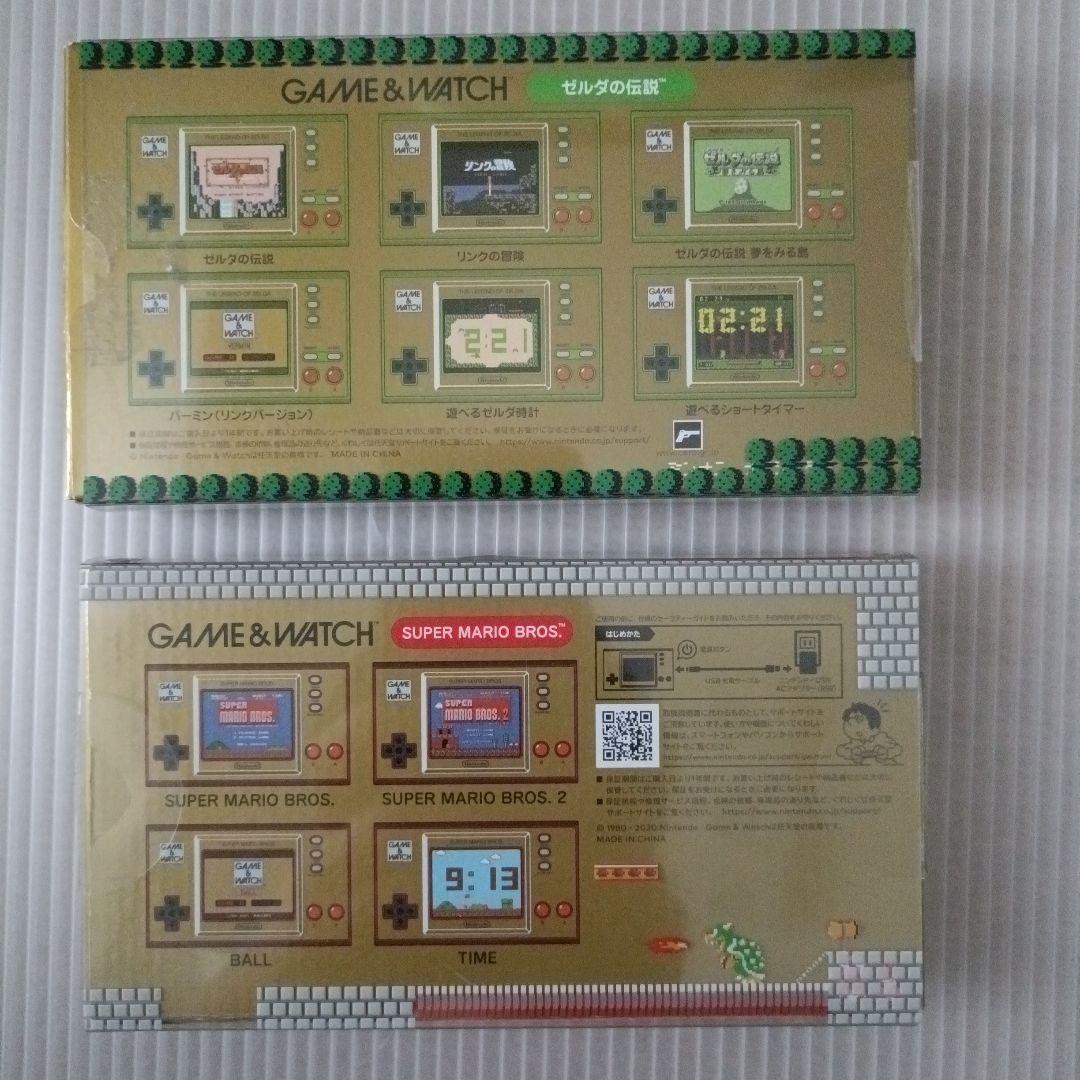 ゲーム&ウォッチ スーパーマリオ ゼルダの伝説 2台セット