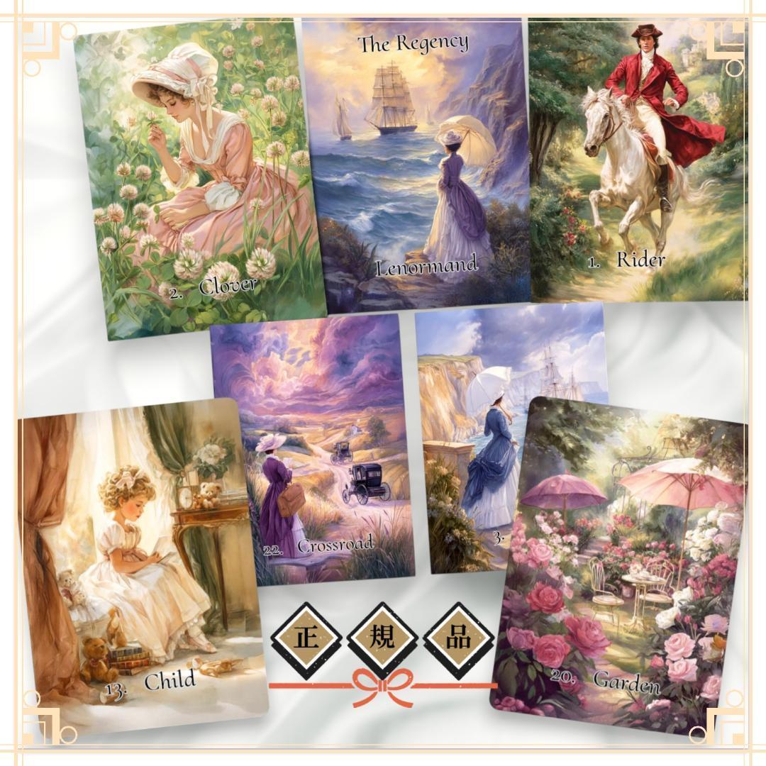 【正規品ルノルマンカード】超美麗✨海外インディーズ✨ロマンティックヴィンテージ