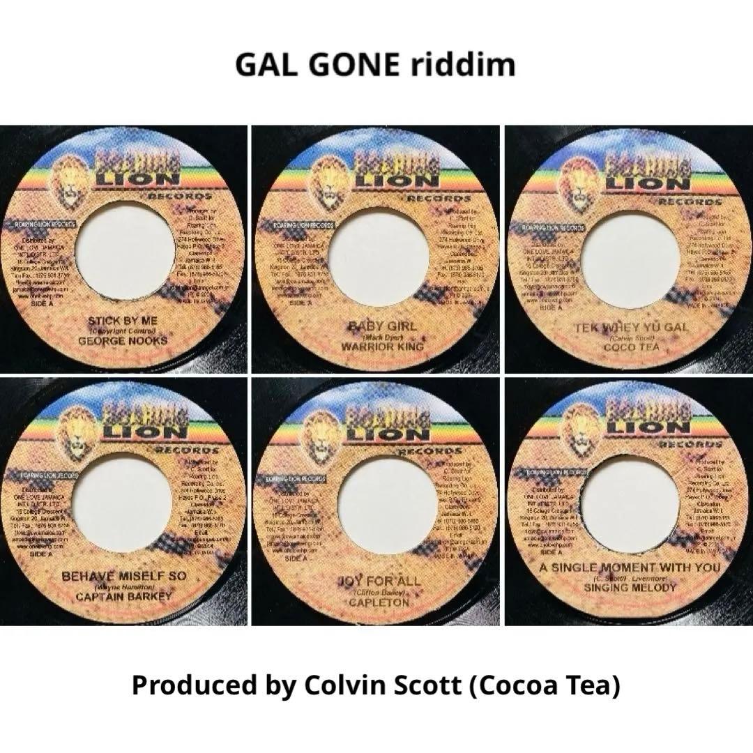 レゲエ GAL GONE リディム 6枚