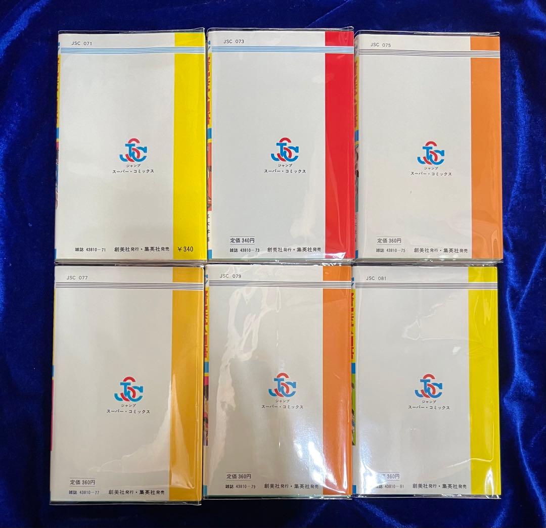 【集英社】警察犬物語 全6巻 / 石川サブロウ