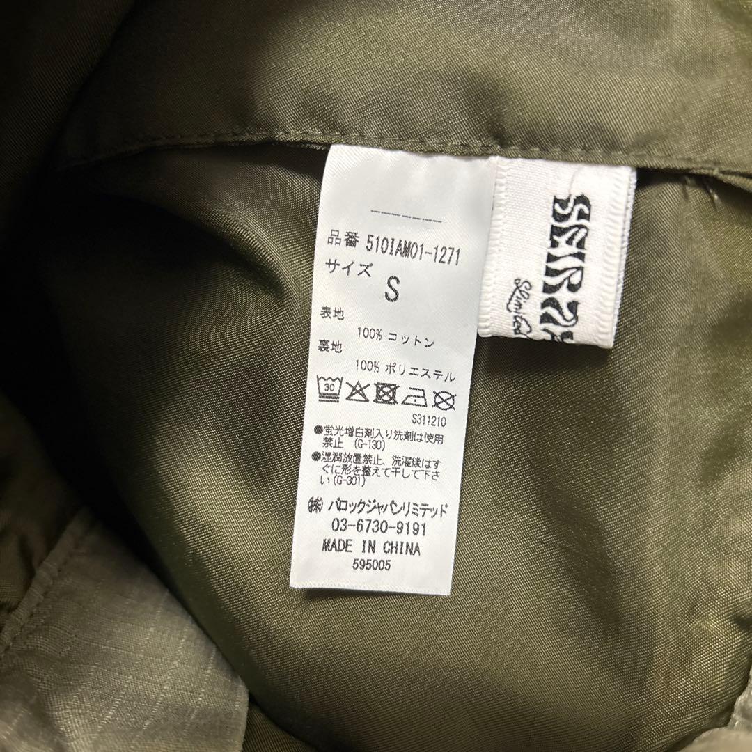 LAGUA GEM SEIRA×LAGUA CAMO CARGO PT