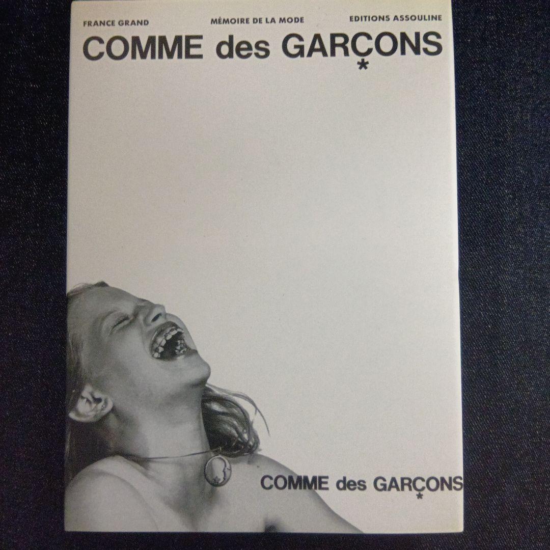 COMME des GARÇONS - MÉMOIRE DE LA MODE