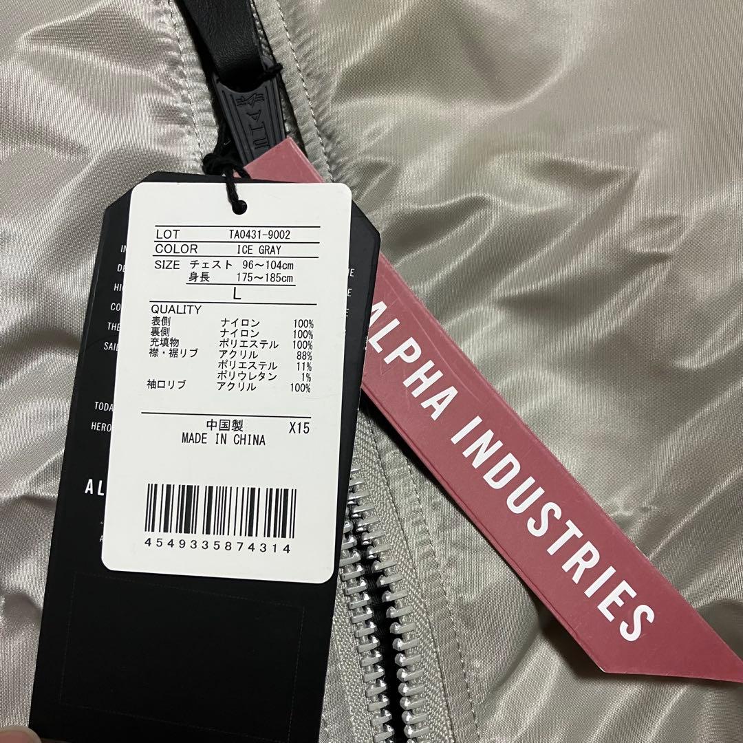 【新品】ALPHA INDUSTRIES MA-1 ジャケット アイスグレー L