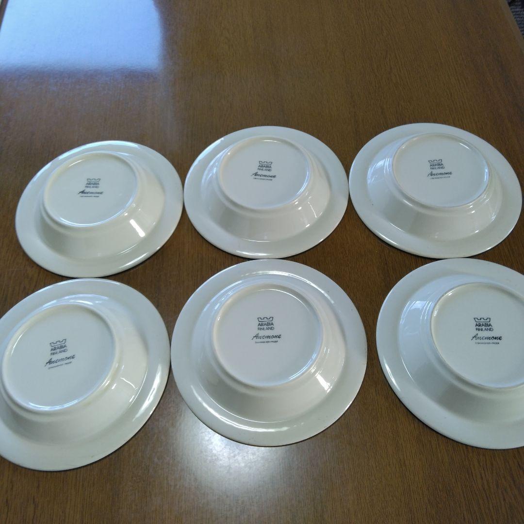 希少ヴィンテージARABIA Anemone 皿 4枚9000円