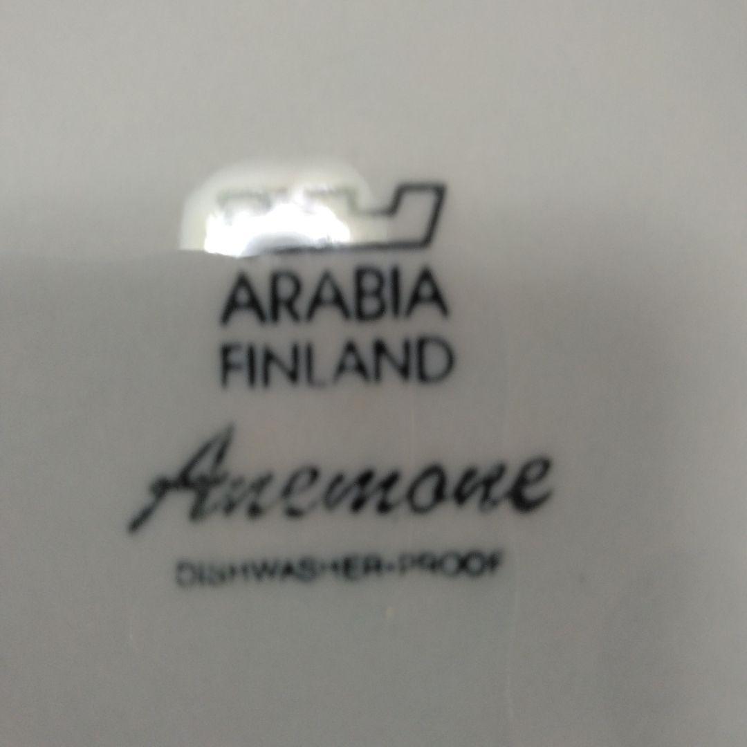 希少ヴィンテージARABIA Anemone 皿 4枚9000円