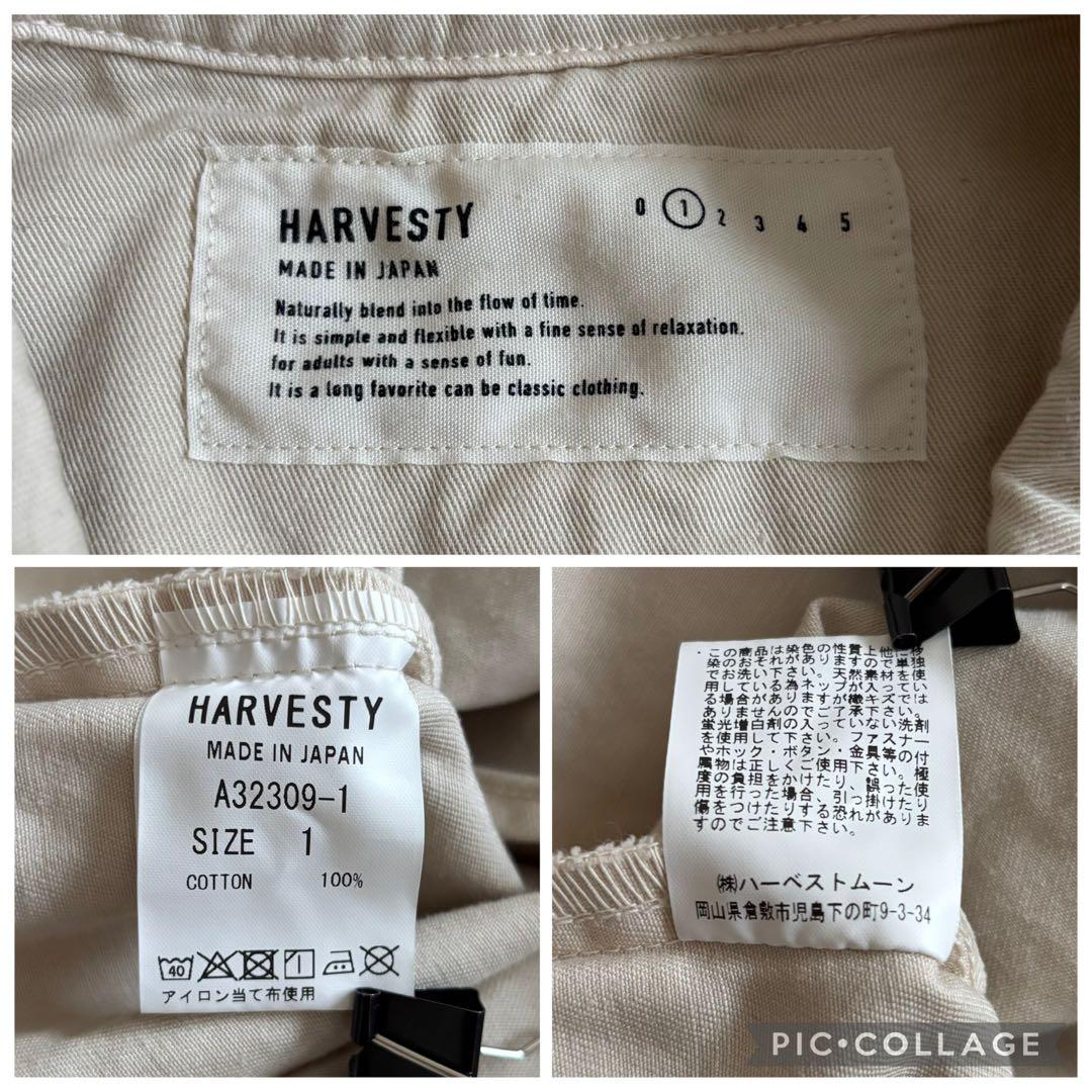 HARVESTY ハーベスティ オーバーハーフコート アイボリー サイズ1
