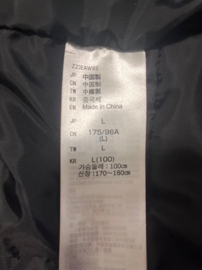 限定モデル　2023-2024 MIZUNO MATE WEAR 半額以下