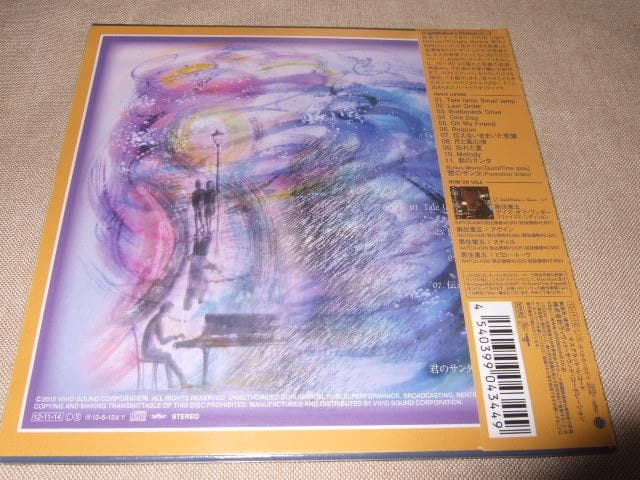 黒住憲五,新品未開封,AOR,紙ジャケ,シティポップ