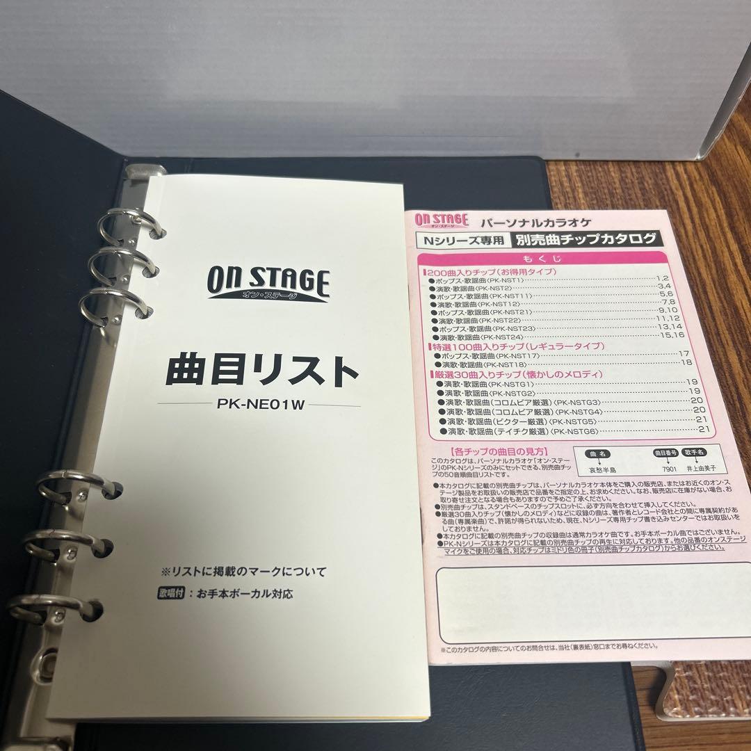 【おまけ付き】オンステージ　PK-NE01 ワイヤレスマイク　インバーター付き