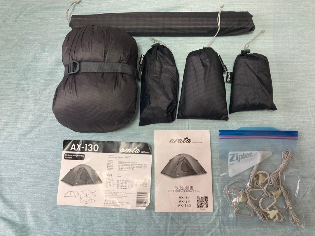 谷*所様 arata AX-130 オプション付き