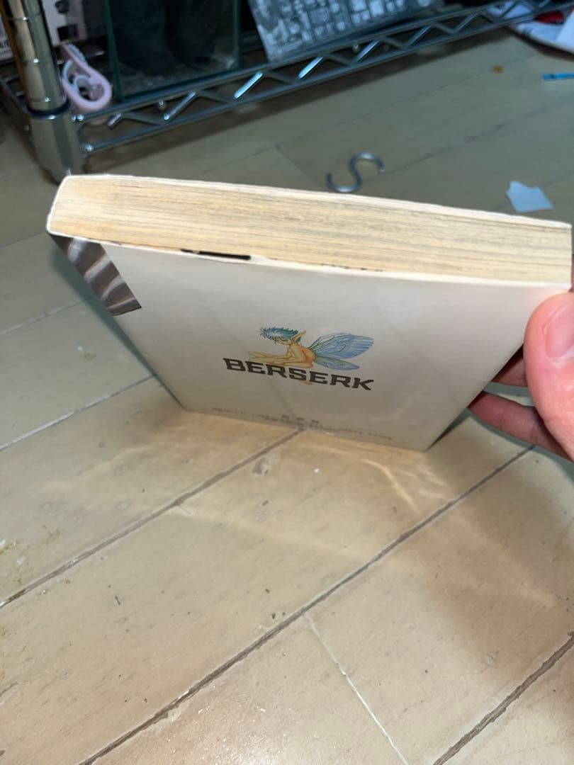 ベルセルク 1巻 初版