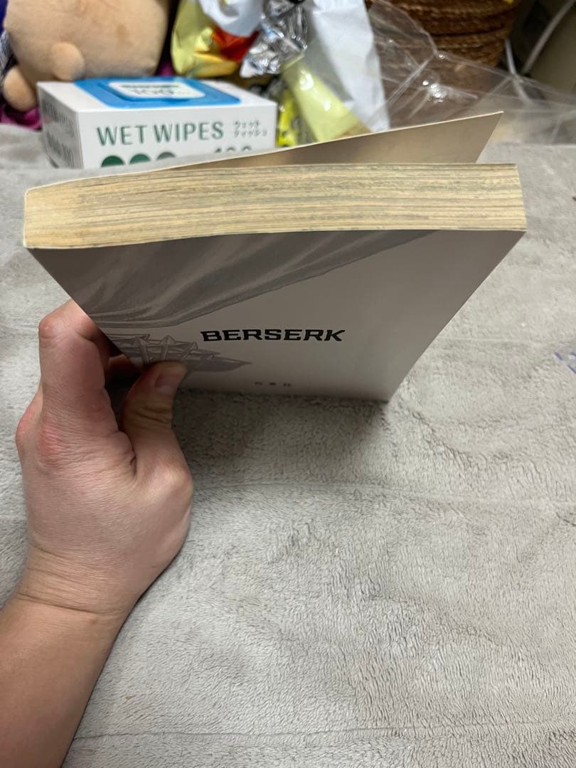 ベルセルク 1巻 初版