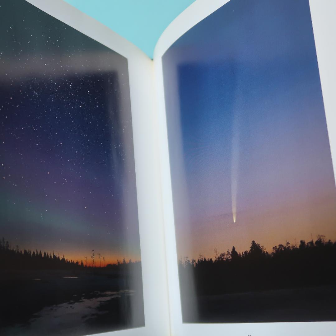 セール！洋写真集　Nuits étoilées　ヨルマ・ルフタ　大自然 オーロラ