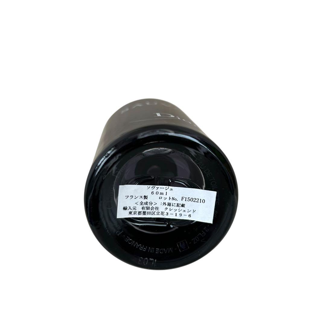 ほぼ未使用 Christian Dior Sauvage ソヴァージュ 60ml