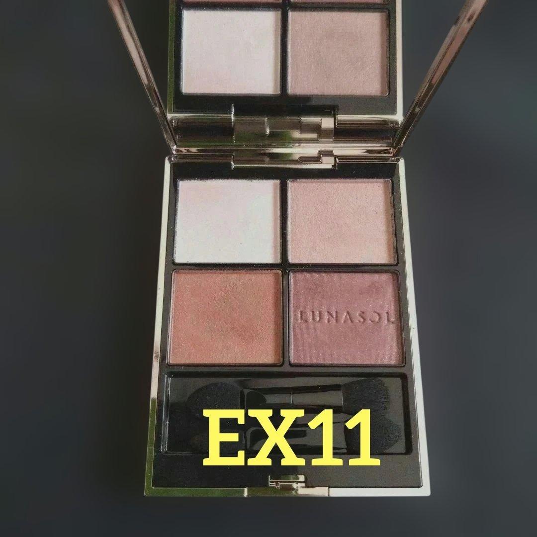 《限定色》LUNASOL アイカラーレーション N　EX11