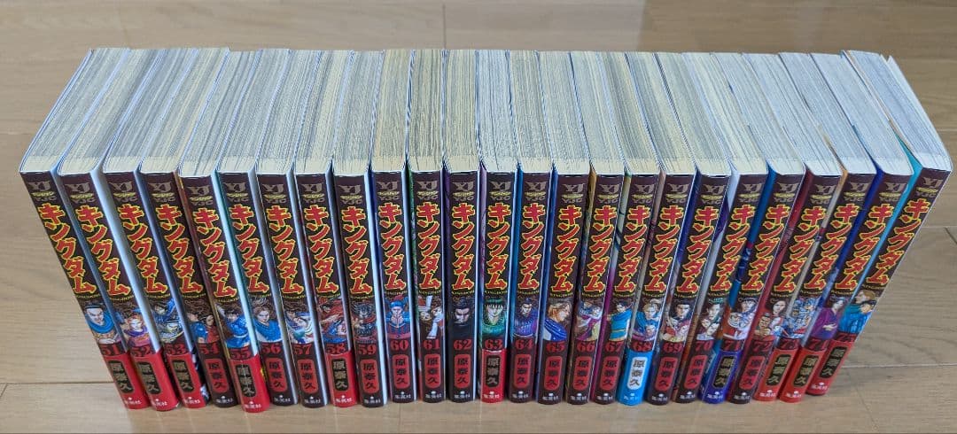 【良品】キングダム　１巻ー75巻【セット】