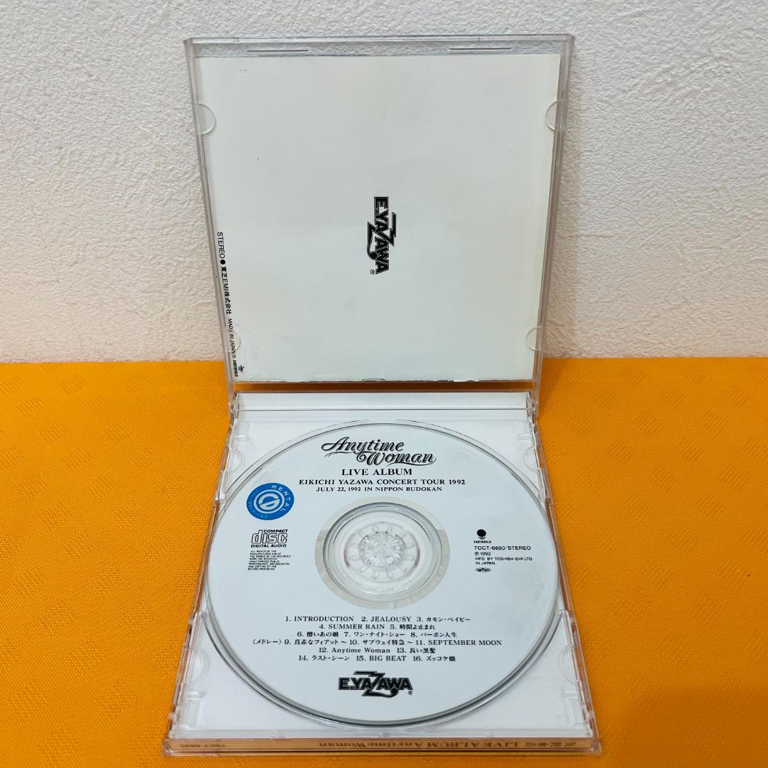 『矢沢永吉 CD』計12枚セット レンタル使用済CD