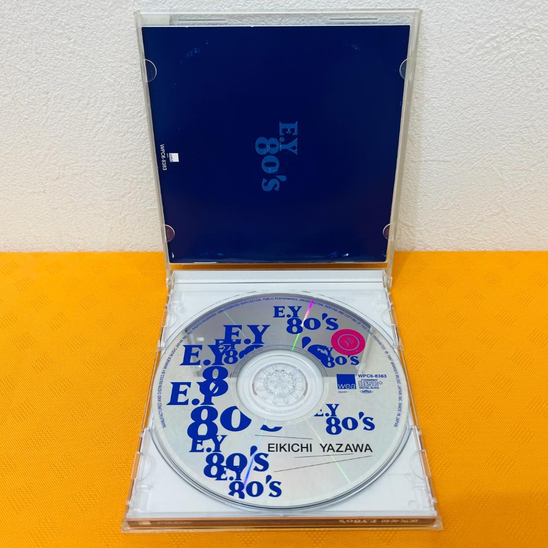 『矢沢永吉 CD』計12枚セット レンタル使用済CD