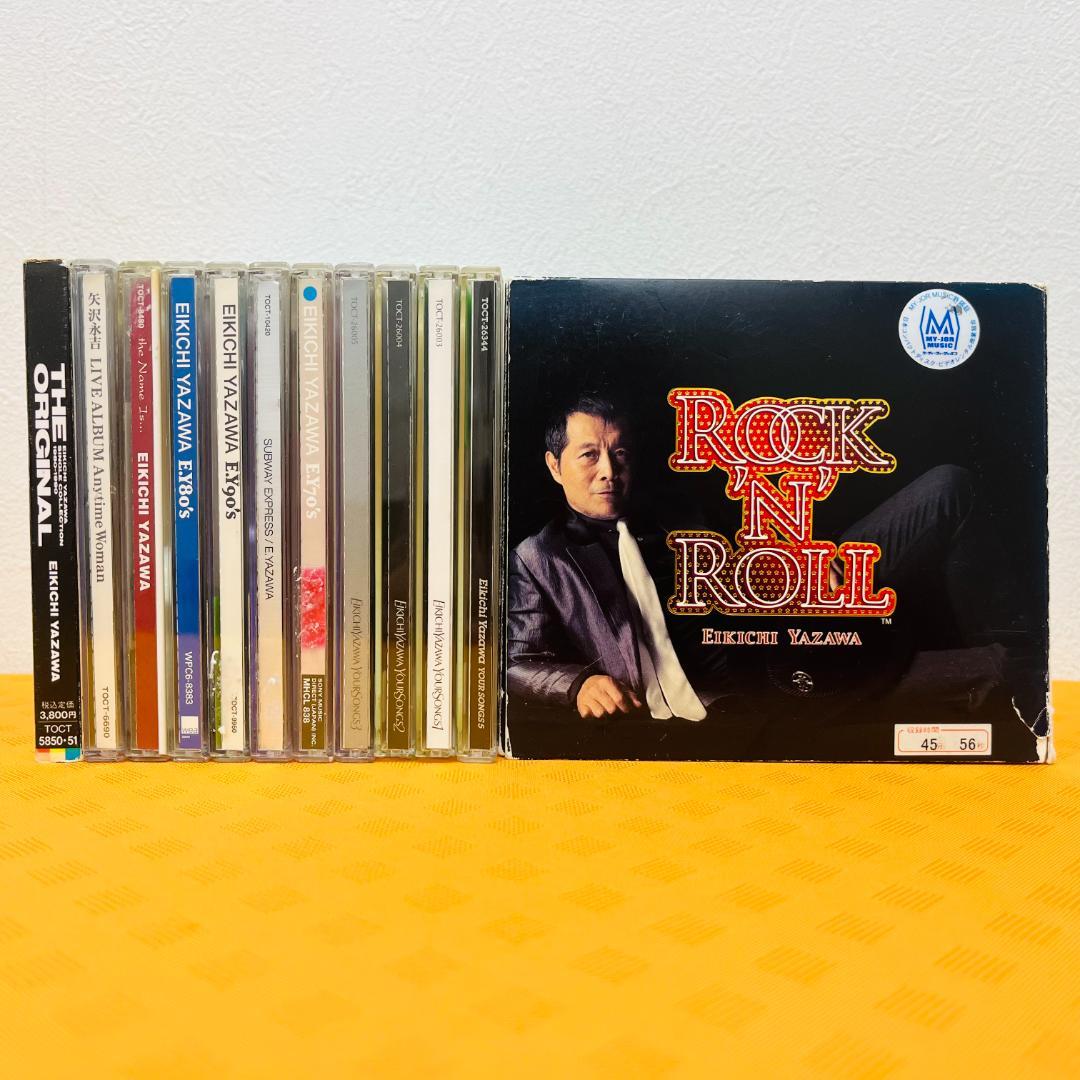 『矢沢永吉 CD』計12枚セット レンタル使用済CD