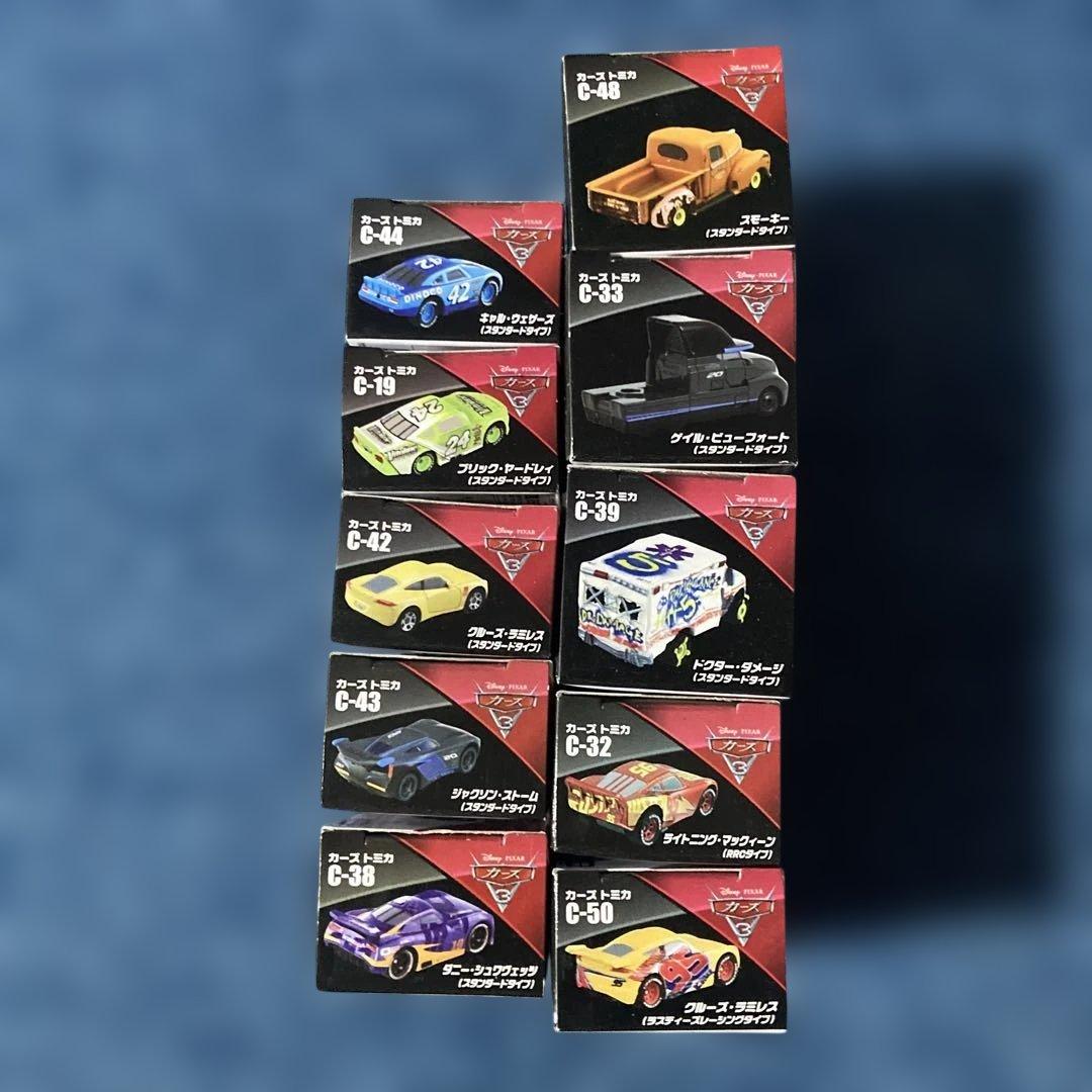 トミカカーズ10点セット