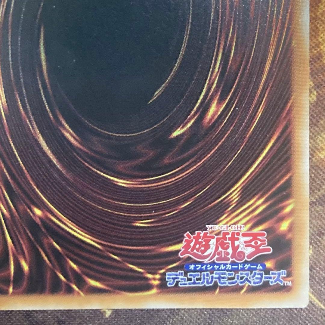 か*ん様 【300円〜】美品級 希少 2025年 5つ目 ブラックマジシャン 2