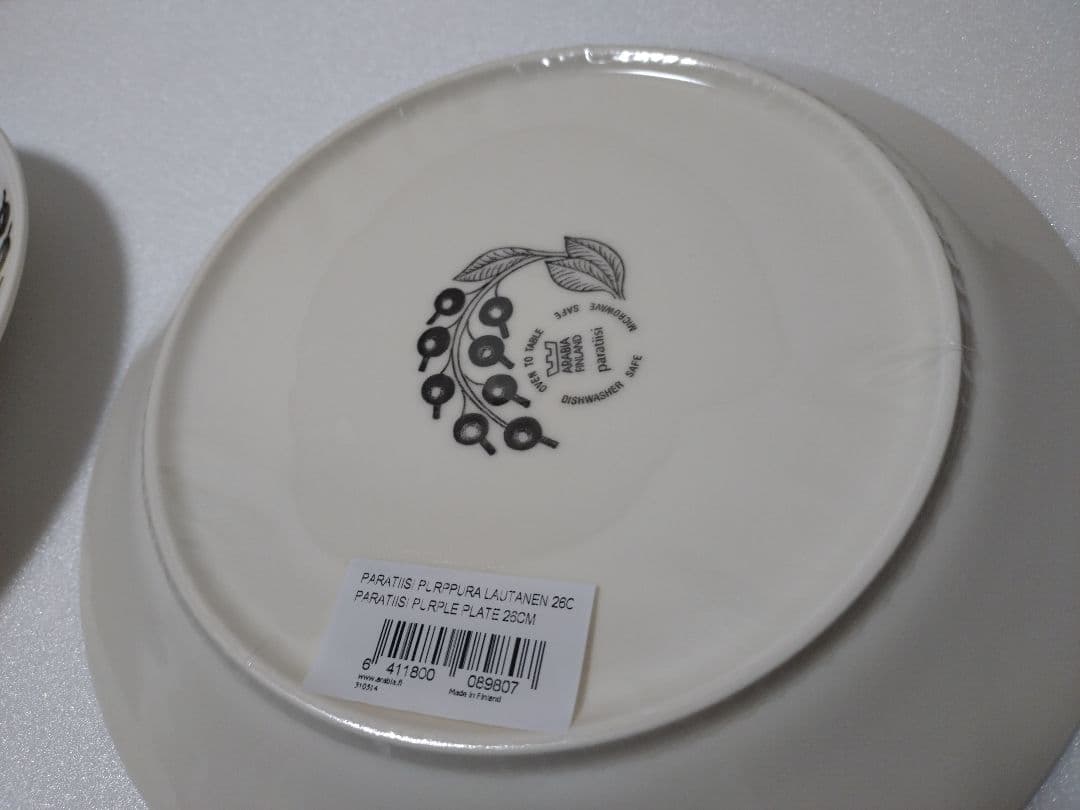 未使用・旧ロゴ　アラビア パープルパラティッシ 26cm プレート 2枚セット