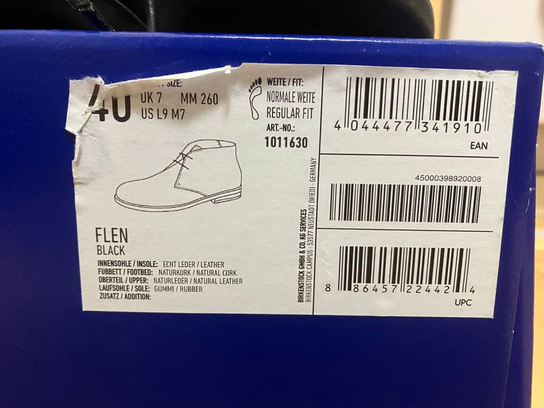 フレン　ビルケンシュトック　チャッカブーツ 40