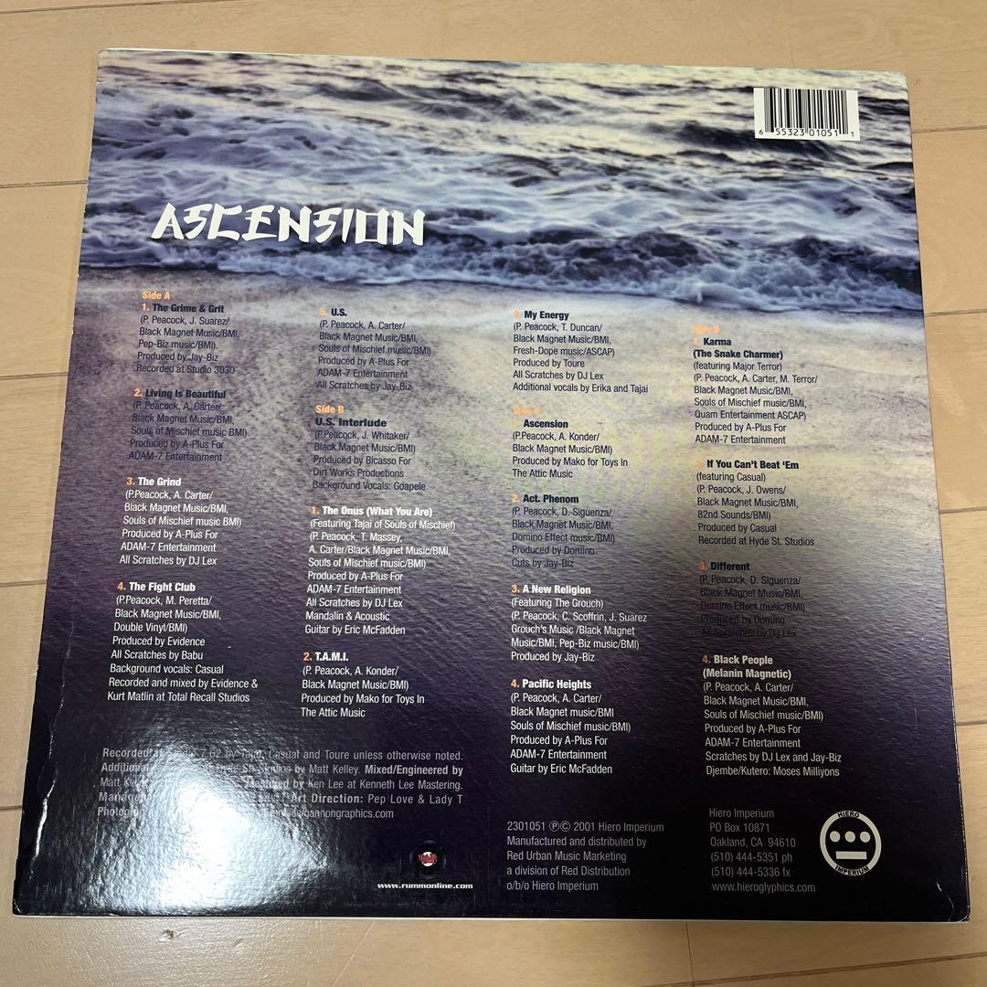 Pep Love Ascension レコード