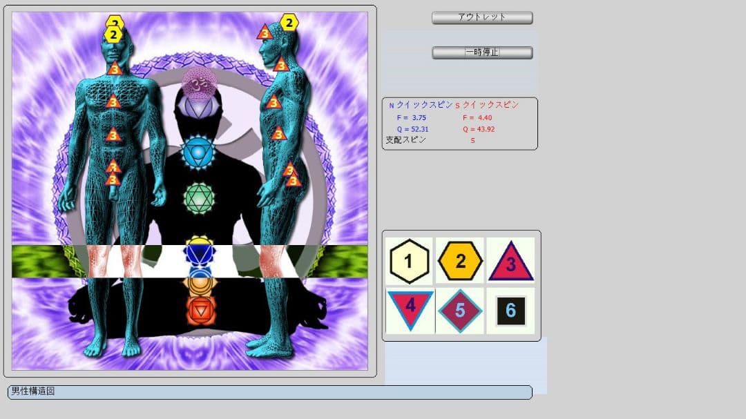 波動測定器 18D CELL NLS 2025 PC& Office2019付