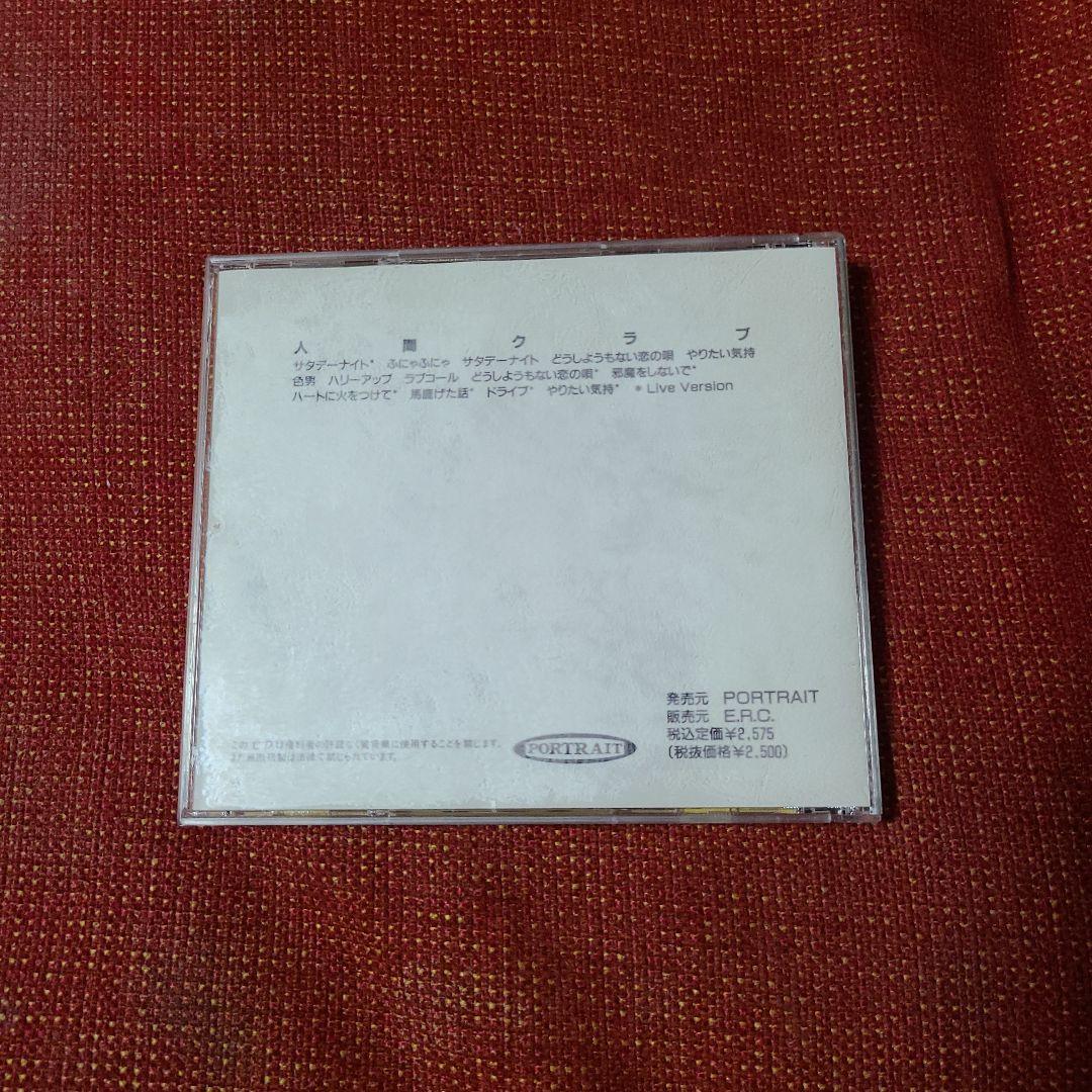 人間クラブ　CD　ポートレートレコード