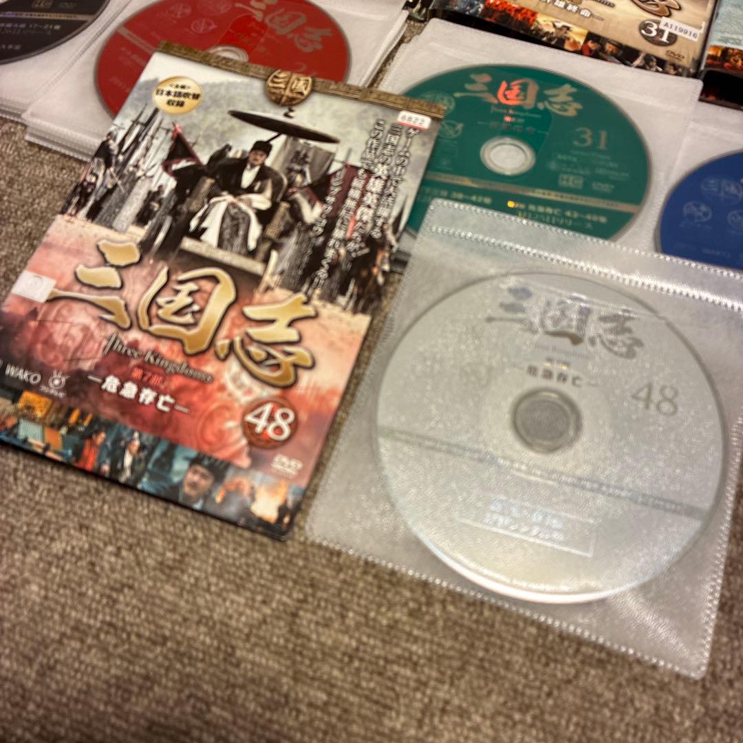 三国志 Three Kingdoms DVD 全48巻 セット　全巻