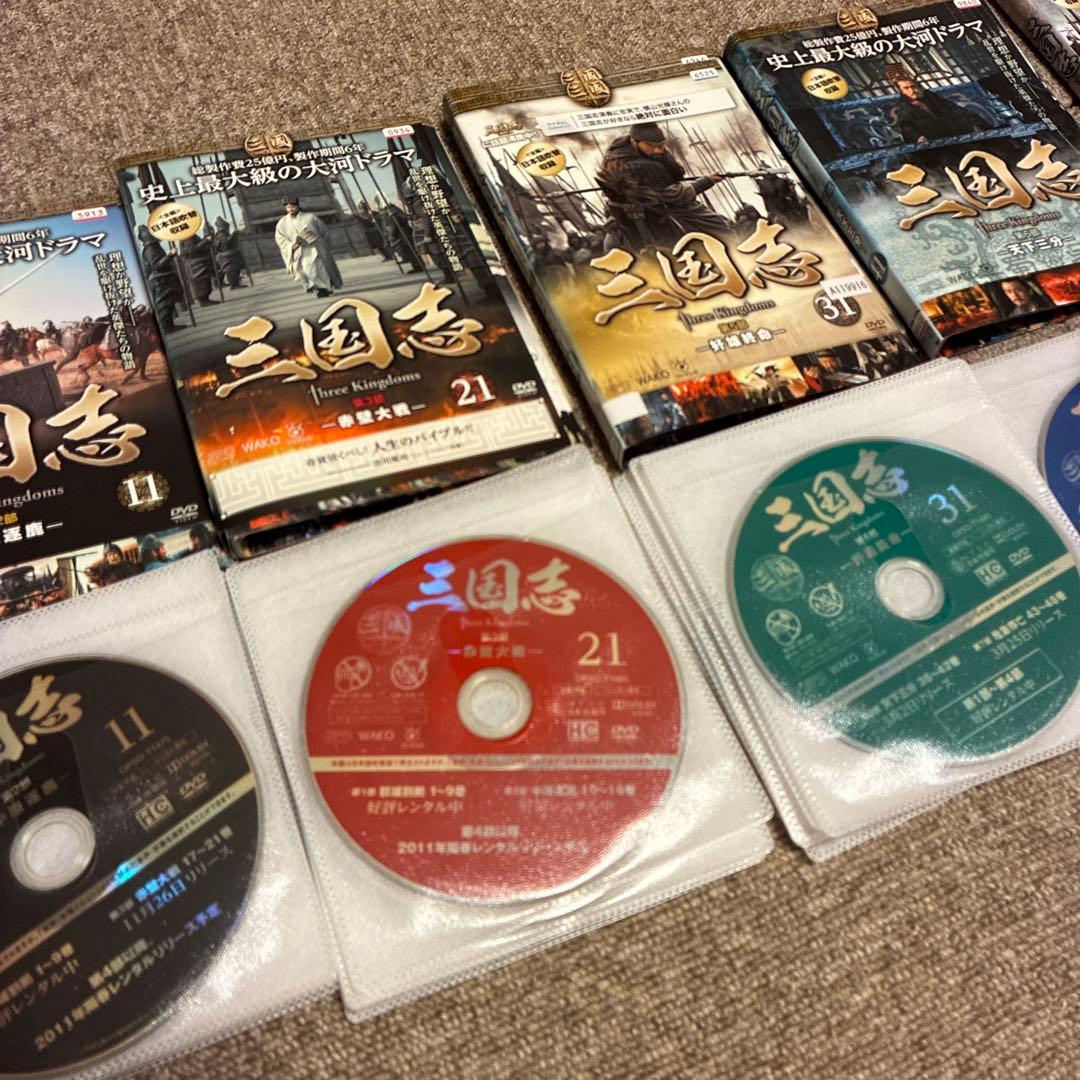 三国志 Three Kingdoms DVD 全48巻 セット　全巻