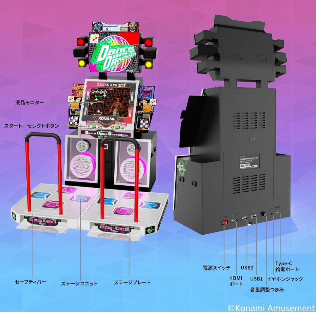 その他 Dance Dance Revolution Classic Mini