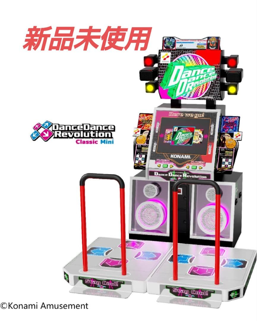 その他 Dance Dance Revolution Classic Mini