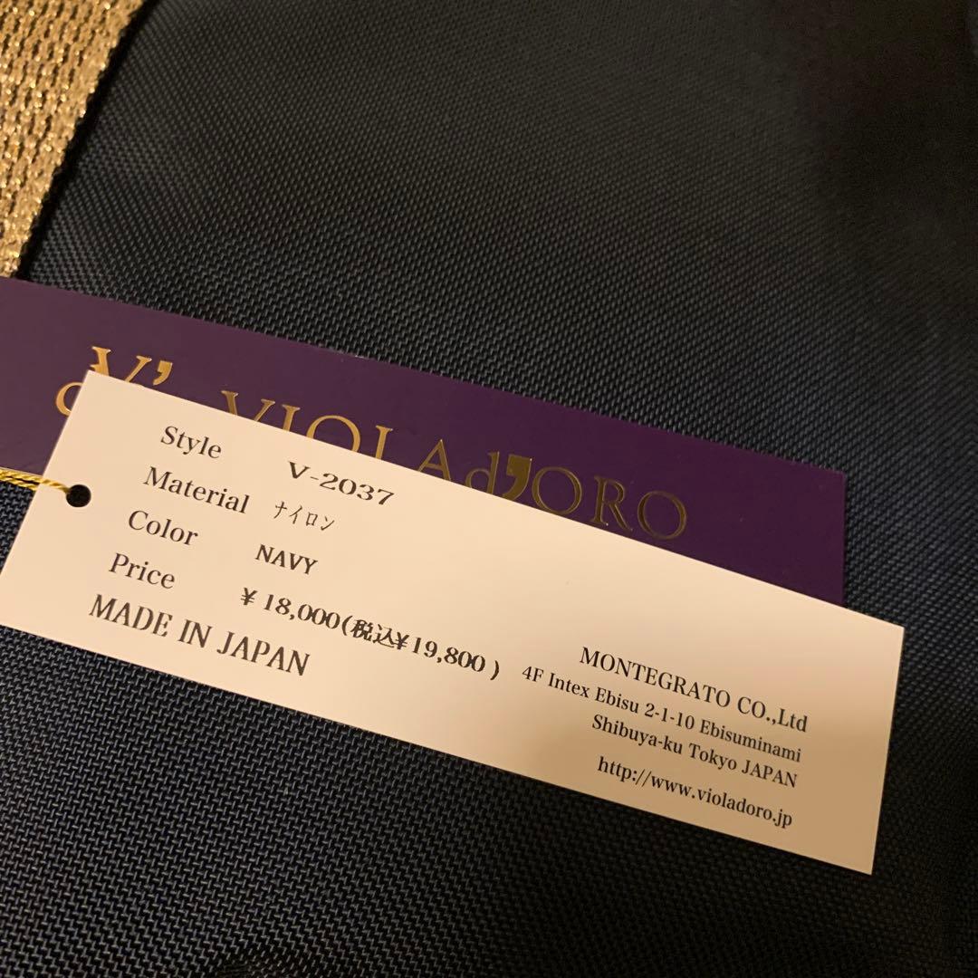新品　VIOLAd'ORO ジーノ 2WAY ナイロントート Vー2037