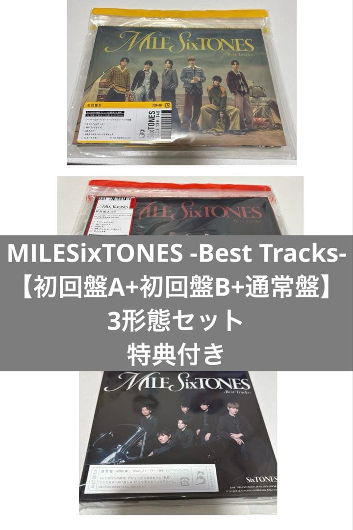 MILESixTONES -Best Tracks- 3形態セット