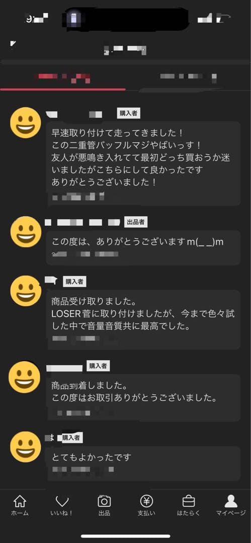 ワルツ機械用ステンレス激鳴きバッフル 激鳴きインナーサイレンサー