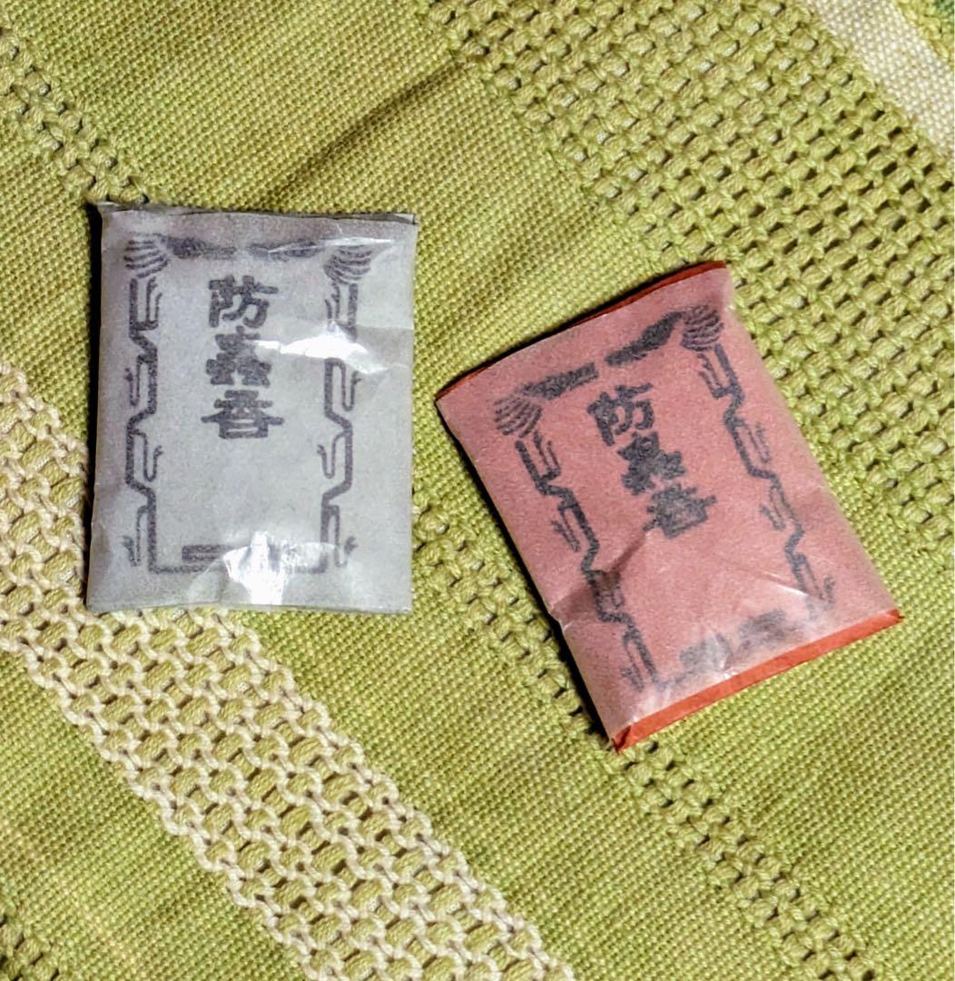 美品 50S ヴィンテージ セットアップ シングル スーツ 茶 ボタンフライ