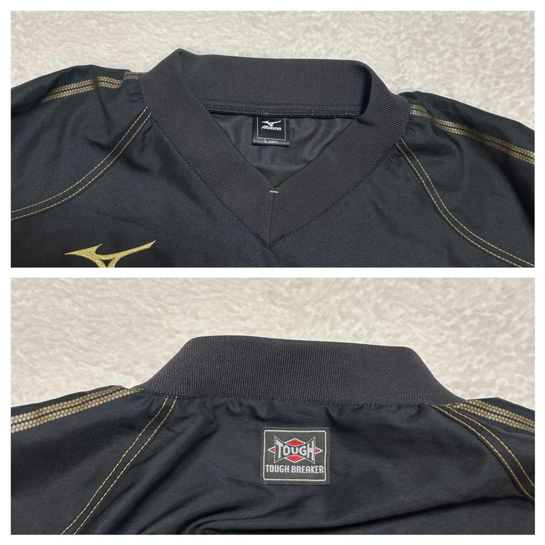 ミズノ MIZUNO タフブレーカー ウインドブレーカー 上下 黒/赤 L