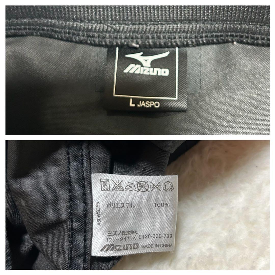 ミズノ MIZUNO タフブレーカー ウインドブレーカー 上下 黒/赤 L