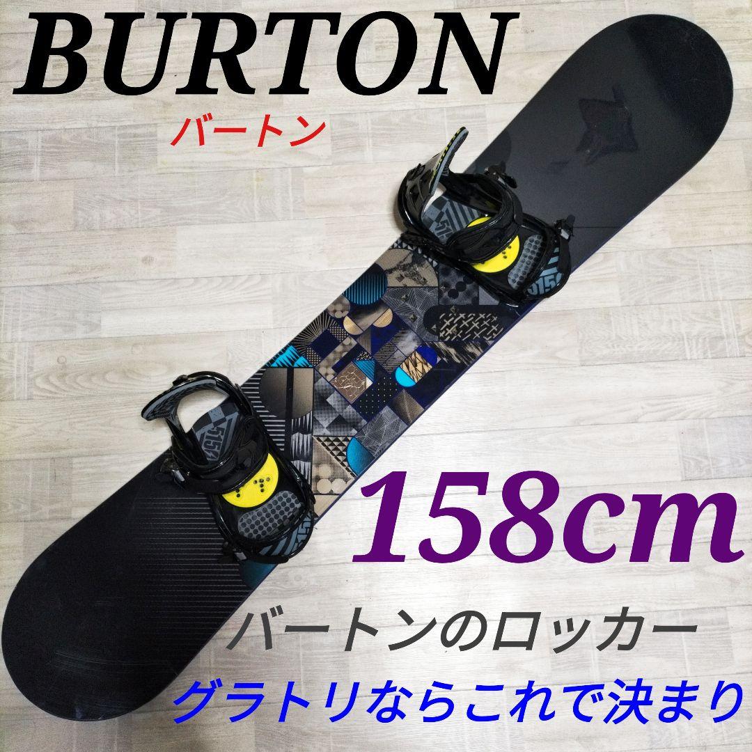 BURTON バートン　スノーボード板　スノーボードセット　ロッカー