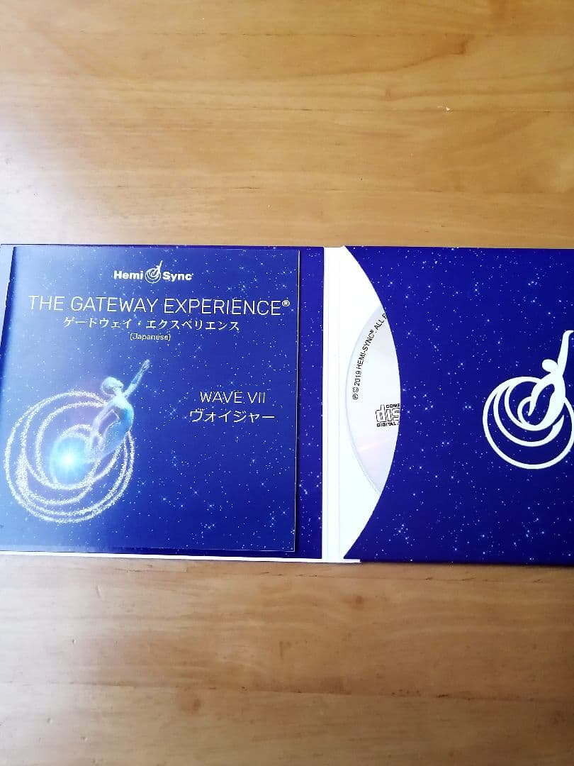 ヘミシンク GATEWAY EXPERIENCE Wave VII ヴォイジャー