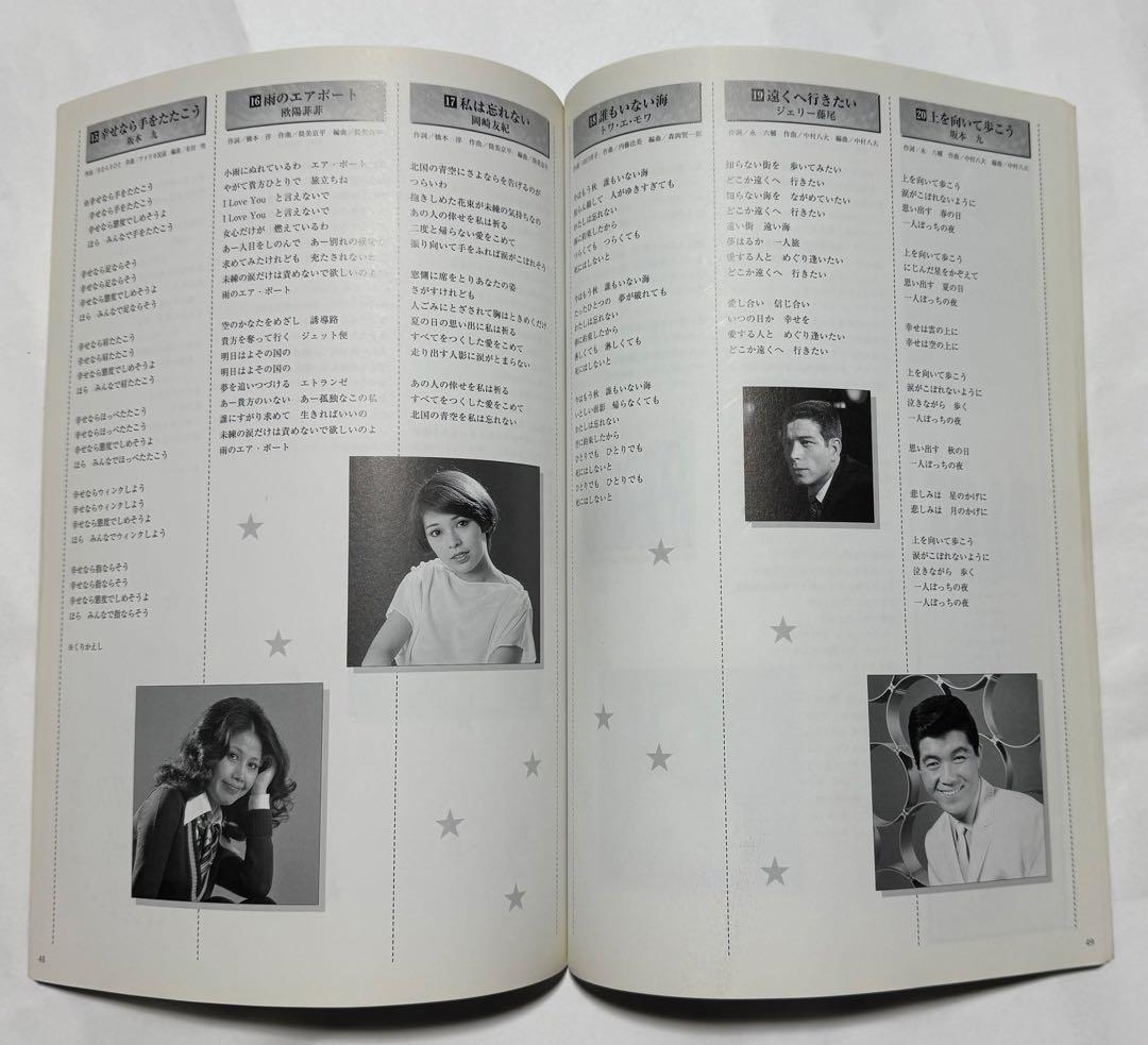 4530TM◎愛しき時代へ　青春ポップス・ストリートCD12枚240曲セット