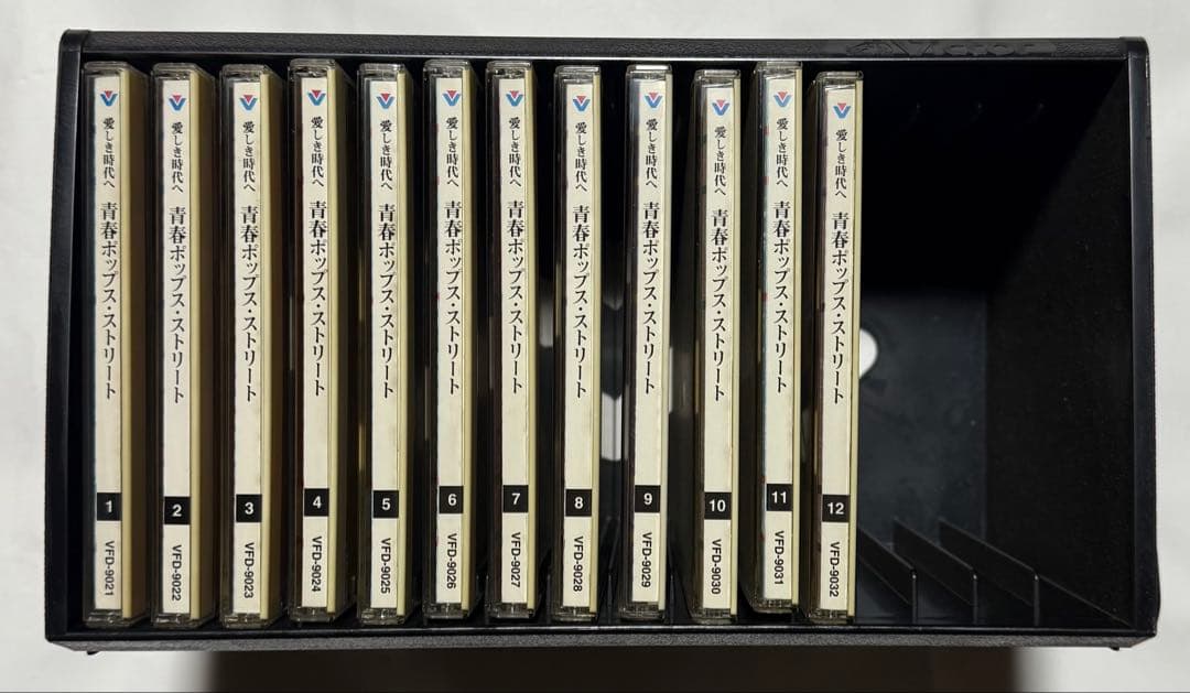 4530TM◎愛しき時代へ　青春ポップス・ストリートCD12枚240曲セット