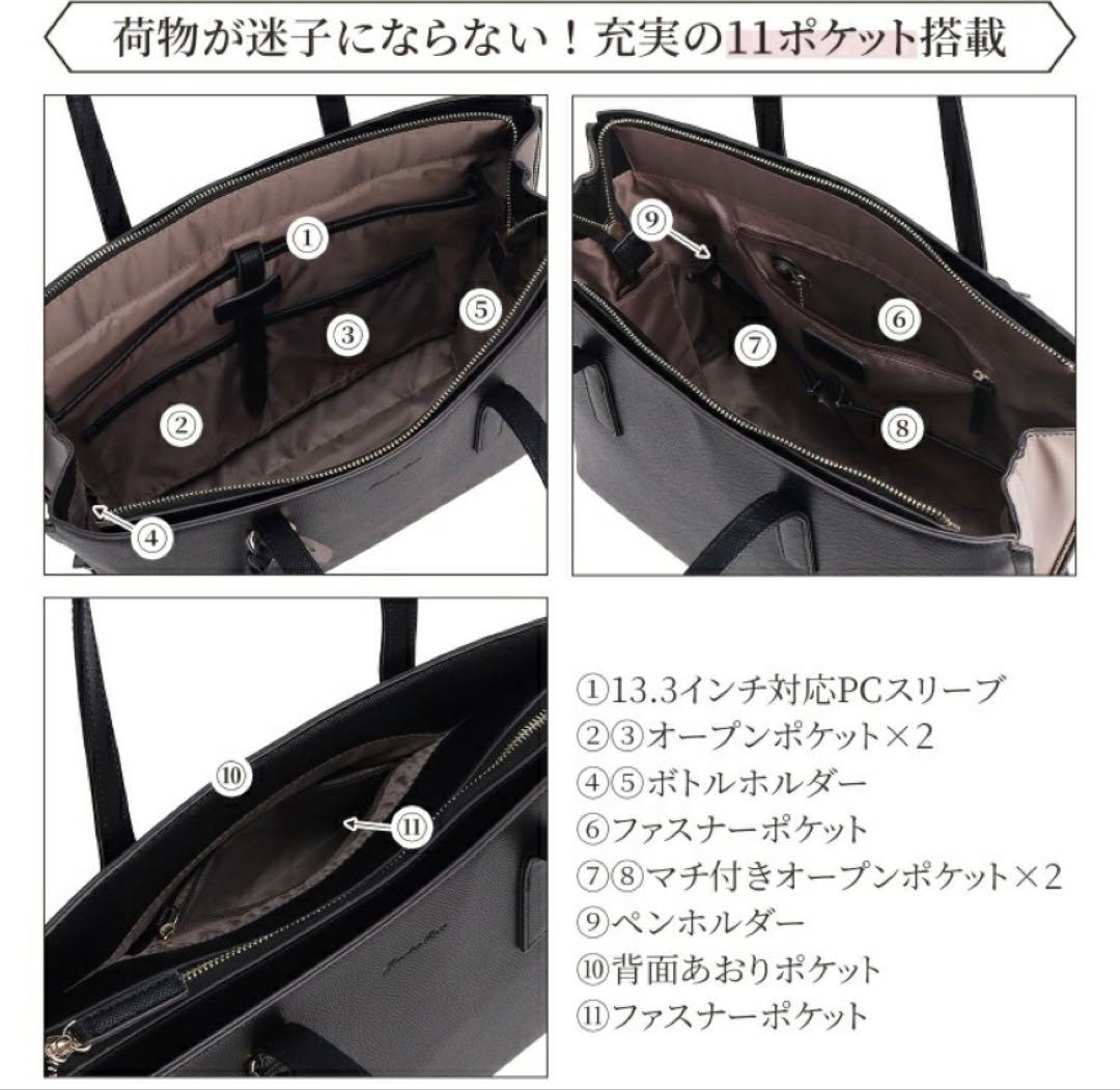 Jewelna Rose OLバッグ・セレム 横型トートバッグ A4グレージュ