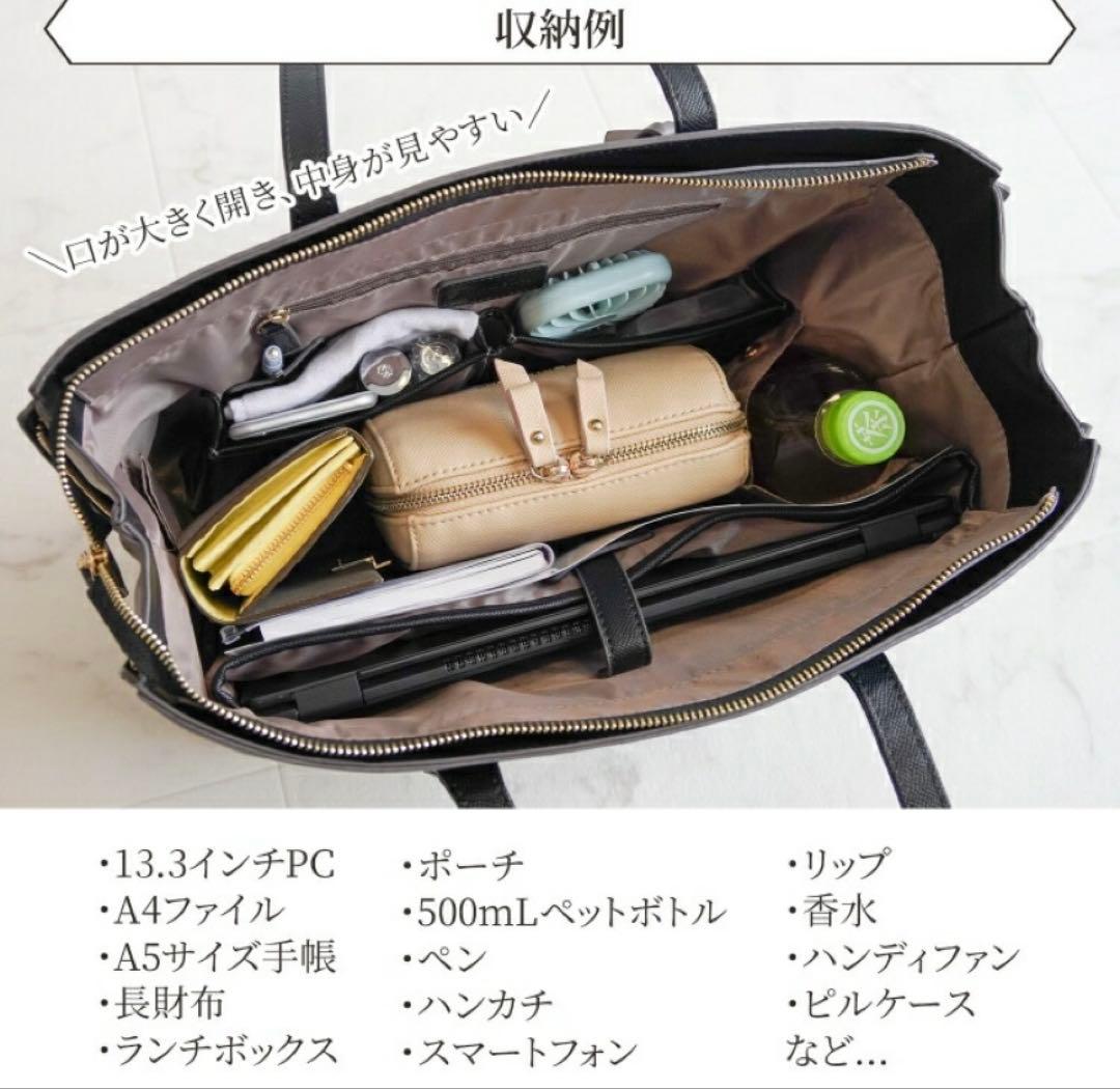 Jewelna Rose OLバッグ・セレム 横型トートバッグ A4グレージュ