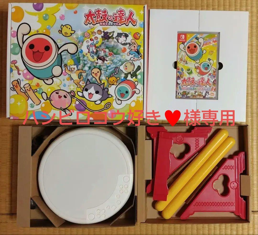 太鼓の達人 Nintendo Switchば～じょん！