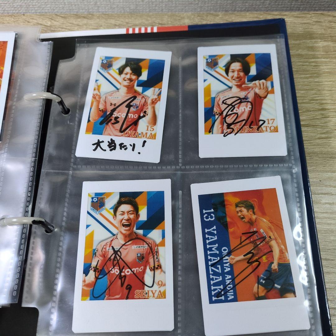 激レア 大宮アルディージャ サイン入り多数 カード チェキまとめ