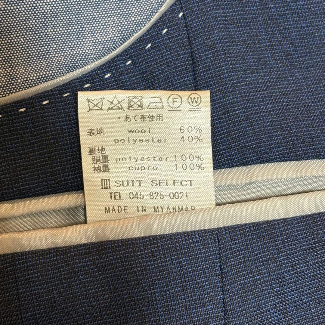 スーツセレクト　A4 ネイビー ビジネススーツ
