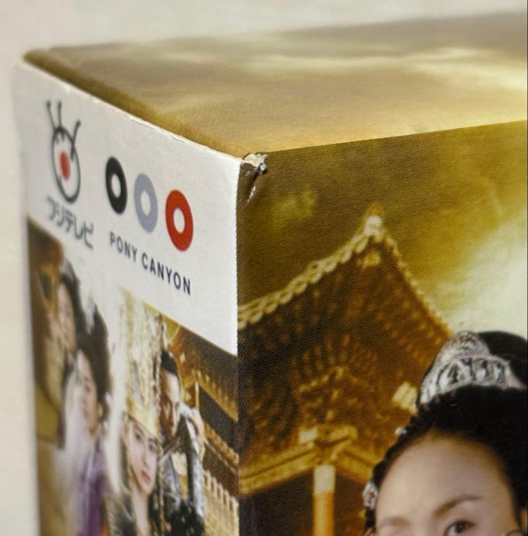 韓国ドラマ「善徳(ソンドク)女王 DVD-BOX ノーカット完全版」全巻セット